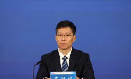 6G發(fā)展大會首次落戶北京，助力培育萬億級產(chǎn)業(yè)生態(tài)!